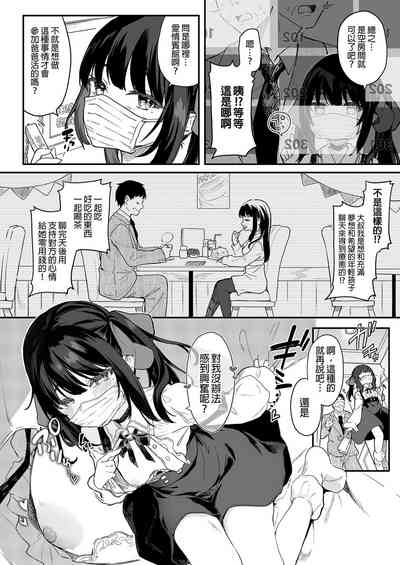 第36頁圖