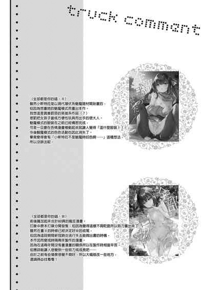 第76頁圖