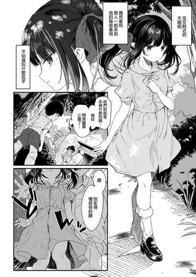第80頁圖