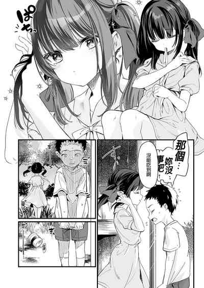 第88頁圖
