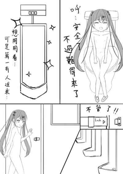 第20页图