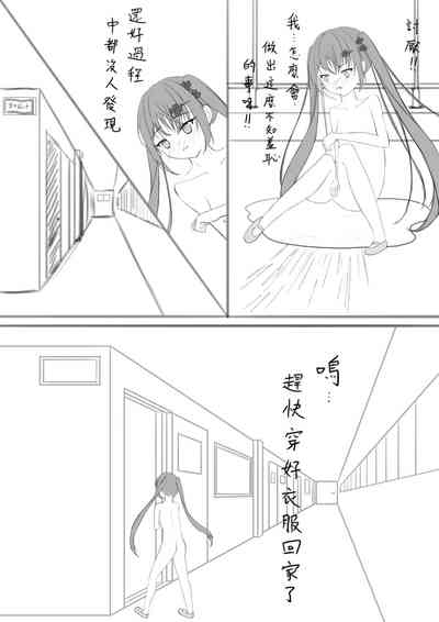 第24页图