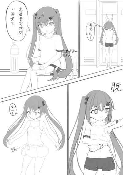 第4页图
