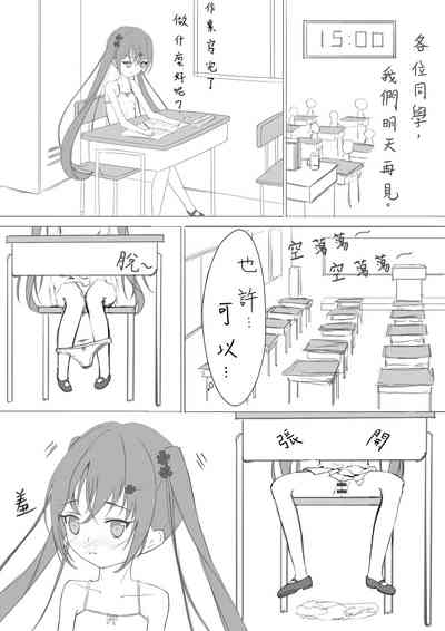第8页图