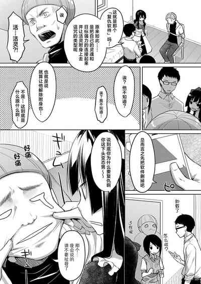 第8頁圖