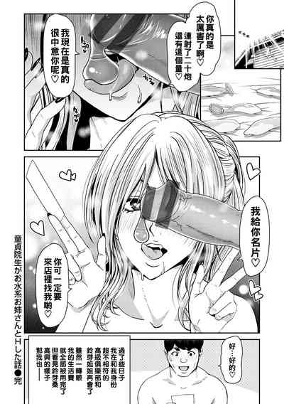 第104頁圖