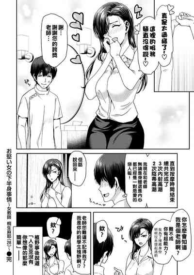 第80頁圖