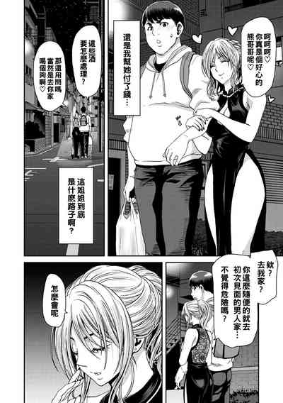 第84頁圖
