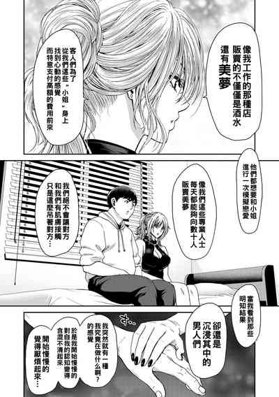 第88頁圖