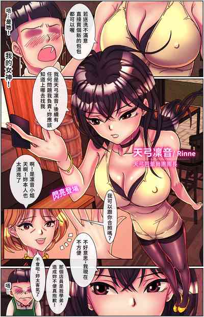 第8頁圖