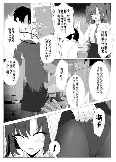 第4頁圖