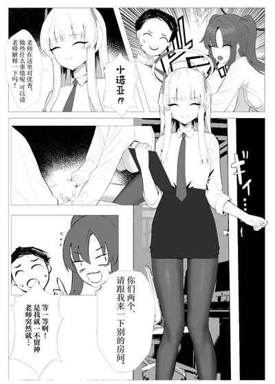 第8頁圖