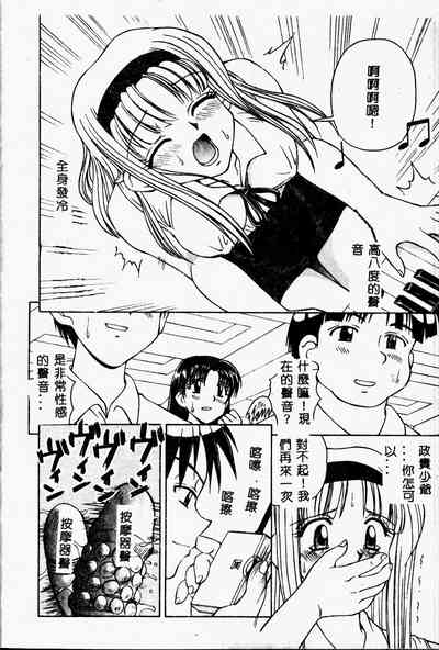 第12頁圖