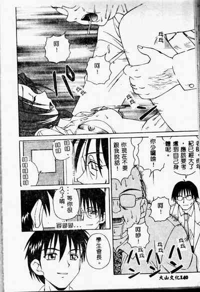 第140頁圖