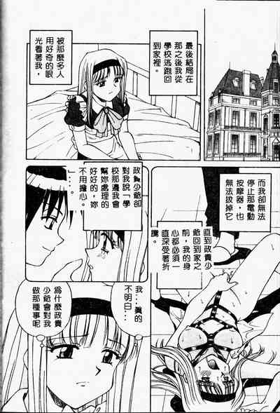 第16頁圖