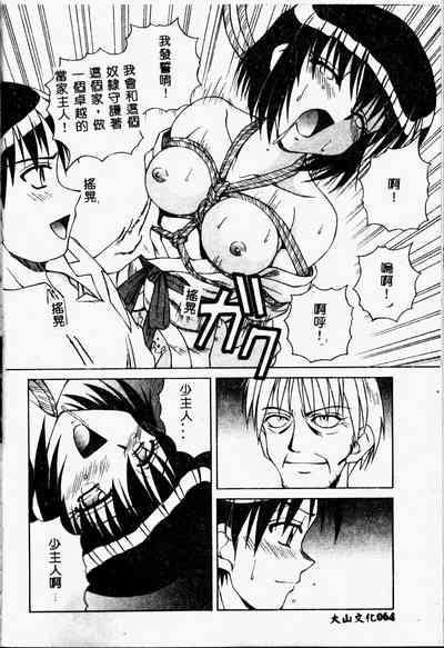 第64頁圖