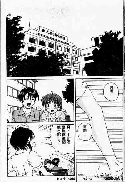 第84頁圖