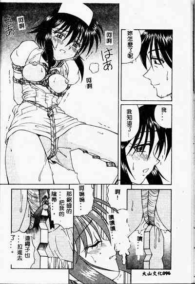 第96頁圖