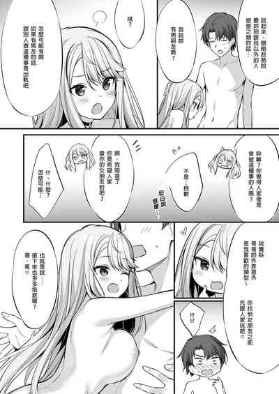 第36頁圖