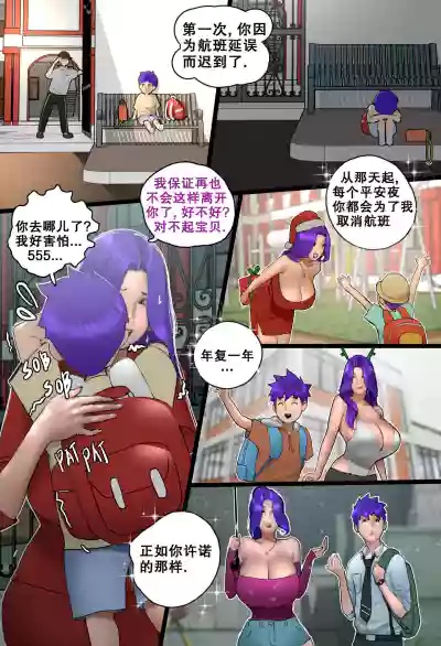 第4頁圖
