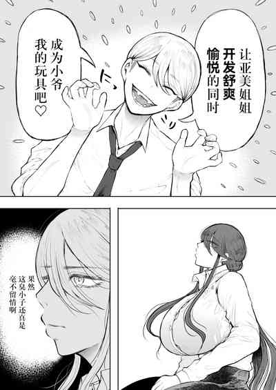 第12页图