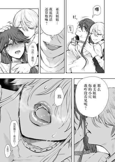 第44页图