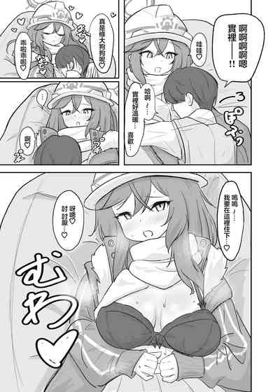 第12頁圖