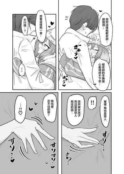 第8頁圖