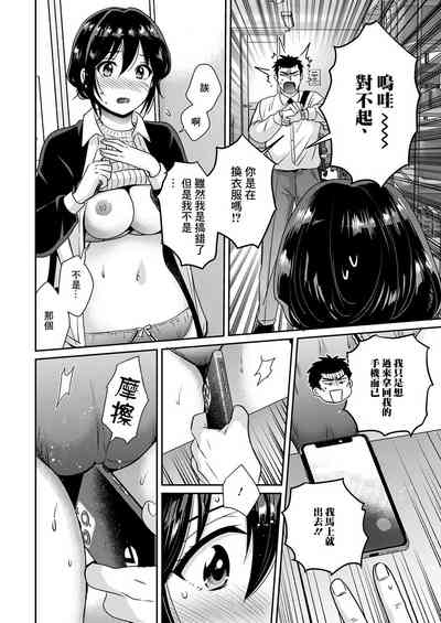 第12頁圖