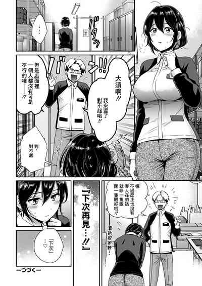第20頁圖