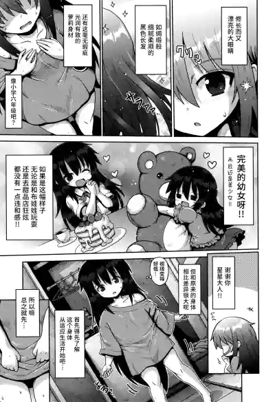 第4頁圖