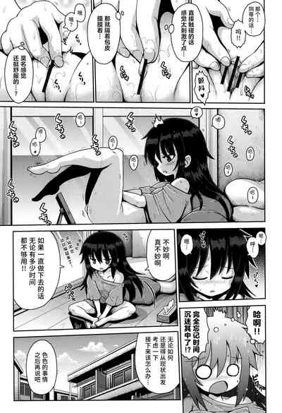 第8頁圖