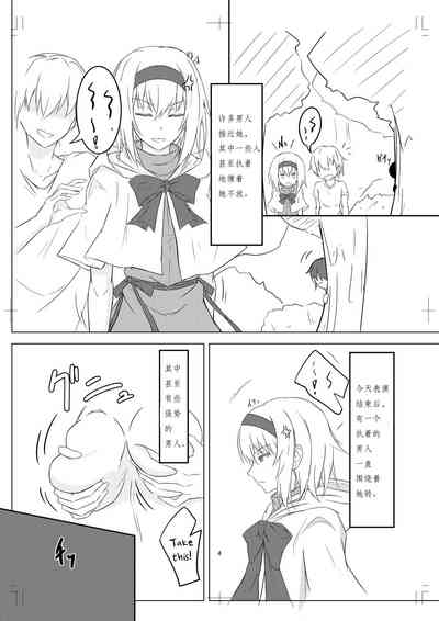 第4頁圖