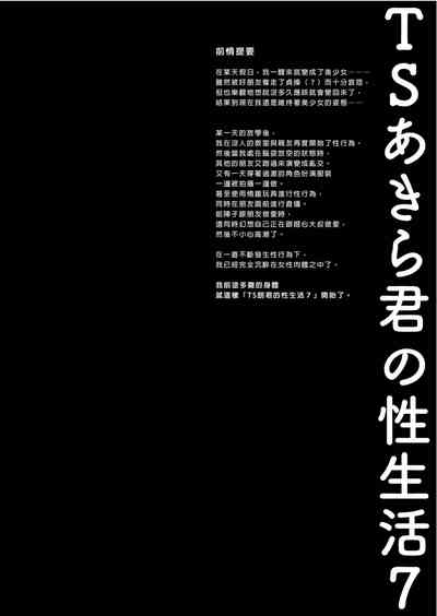 第4頁 封面 - HaSM.cc