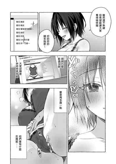 第8頁 封面 - HaSM.cc