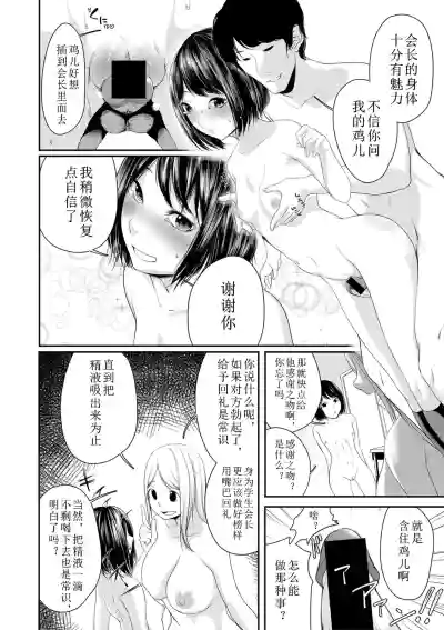 第12頁圖