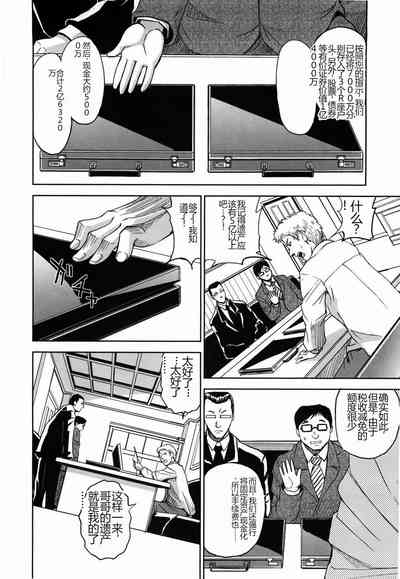 第208頁圖