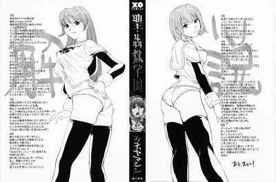 第4頁圖