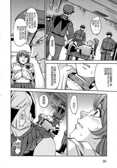 第12頁圖