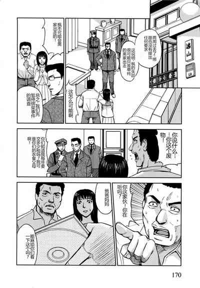 第172頁圖