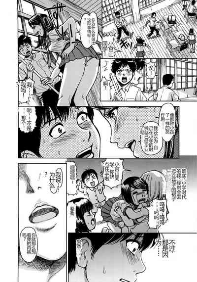 第88頁圖