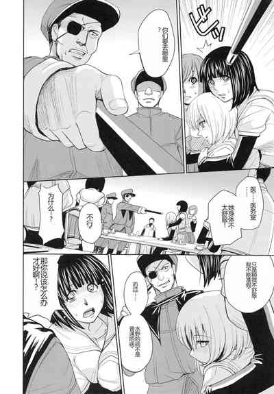 第148页图