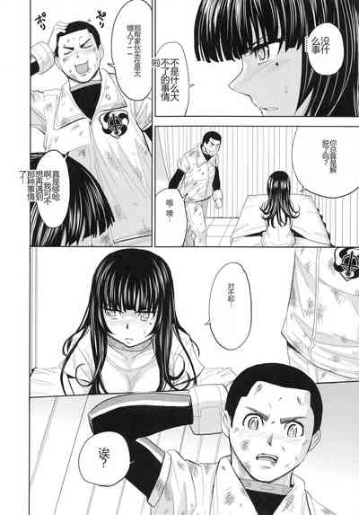 第88页图
