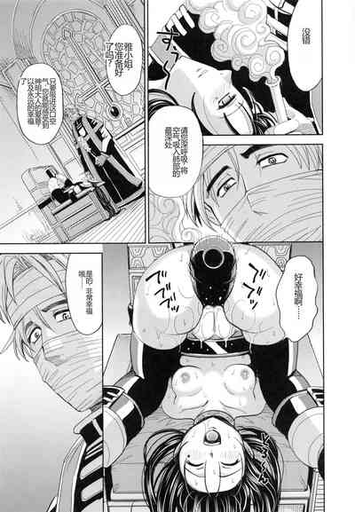 第176頁圖