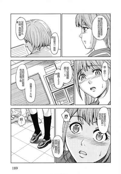 第192頁圖