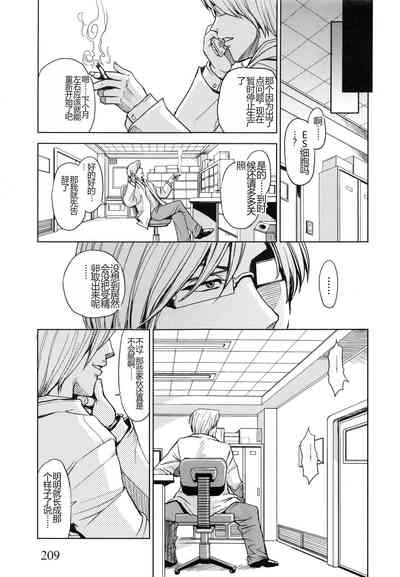 第212頁圖
