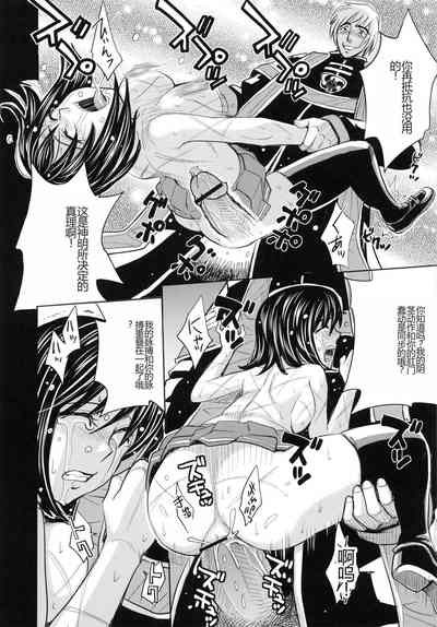 第116頁圖
