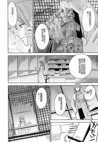第140頁圖