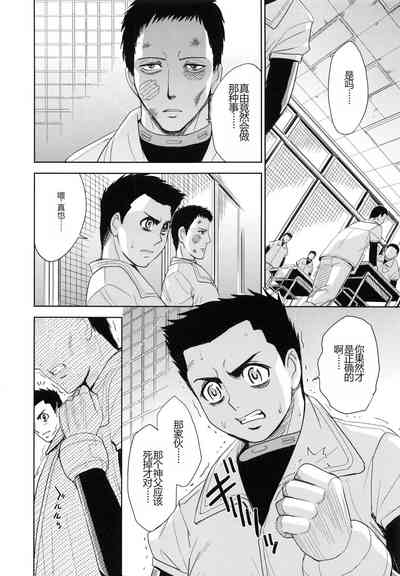 第76頁圖