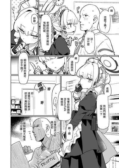 第4頁圖